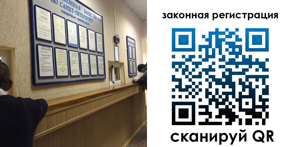 временная регистрация недорого в Катайске